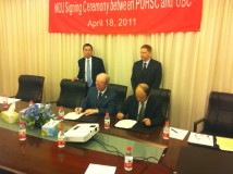 UBC FoM and Peking University signed a cooperation agreement